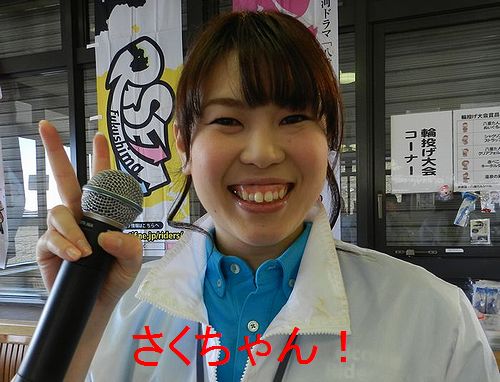 f:id:k9352009:20130510112957j:image