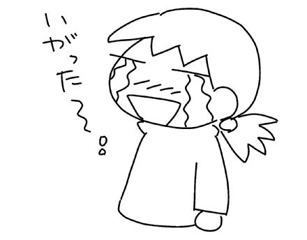 f:id:k9352009:20130510113417j:image