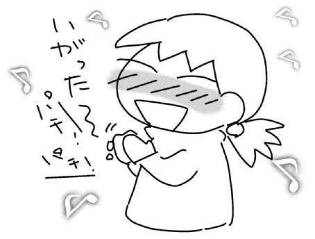 f:id:k9352009:20130510115025j:image