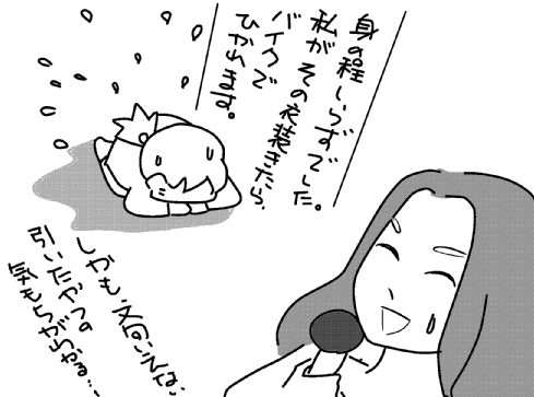f:id:k9352009:20130510120029j:image