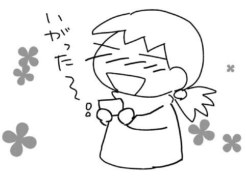 f:id:k9352009:20130510121332j:image
