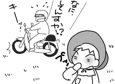 f:id:k9352009:20130523080637j:image