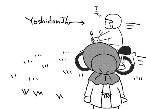 f:id:k9352009:20130523080639j:image
