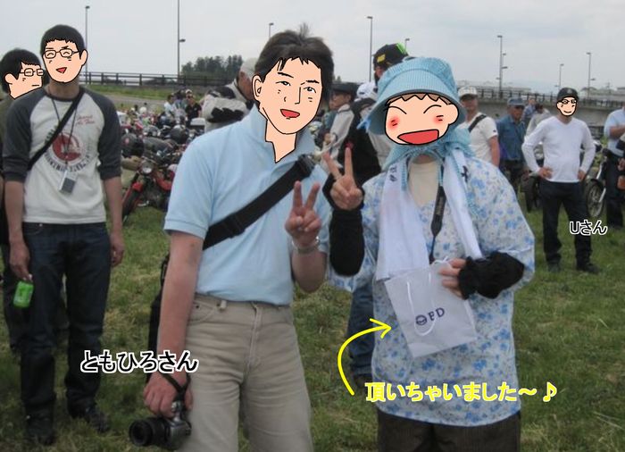 f:id:k9352009:20130523081130j:image