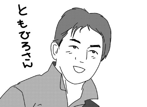 f:id:k9352009:20130523081540j:image