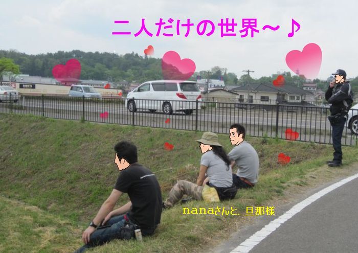f:id:k9352009:20130523081734j:image
