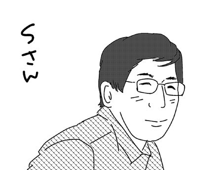 f:id:k9352009:20130523090254j:image
