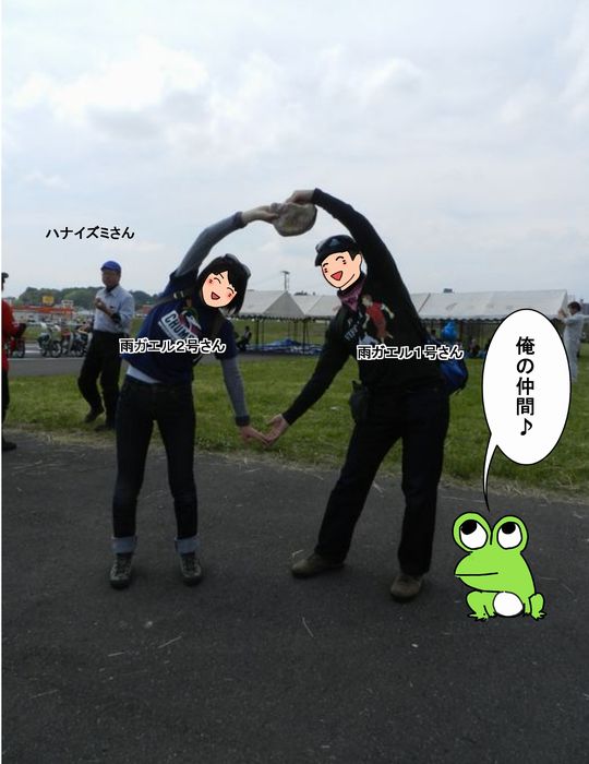 f:id:k9352009:20130523090633j:image