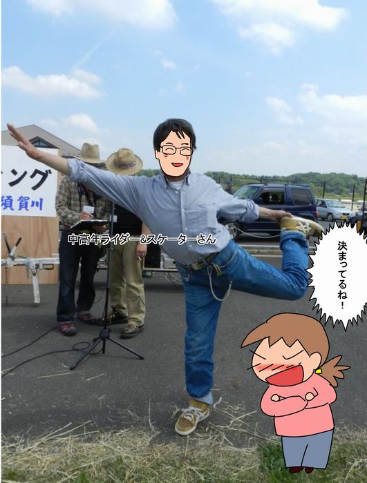 f:id:k9352009:20130523090812j:image