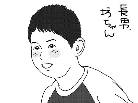 f:id:k9352009:20130523092454j:image