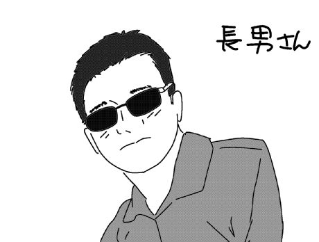 f:id:k9352009:20130523093422j:image