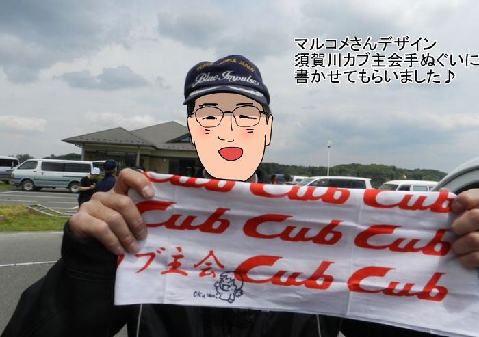 f:id:k9352009:20130523093525j:image