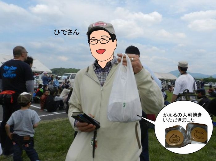 f:id:k9352009:20130523094718j:image