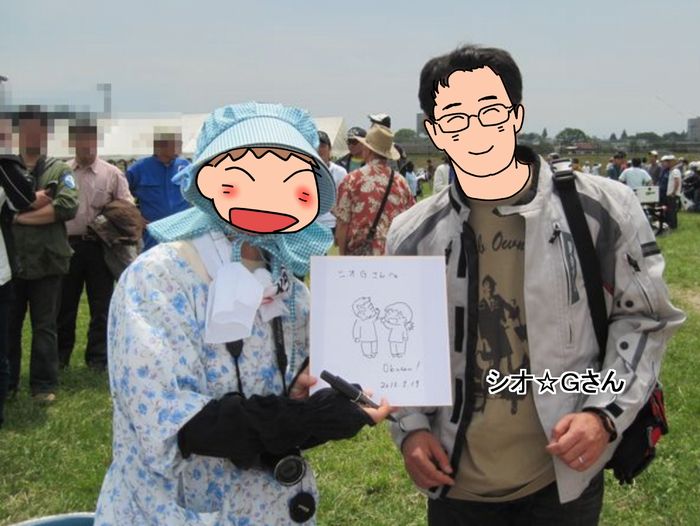 f:id:k9352009:20130523100224j:image