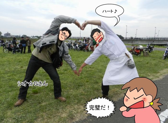 f:id:k9352009:20130523100828j:image