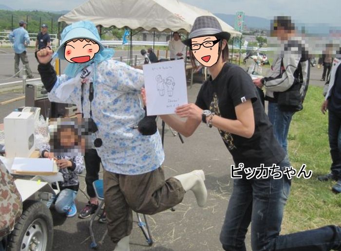 f:id:k9352009:20130523100912j:image