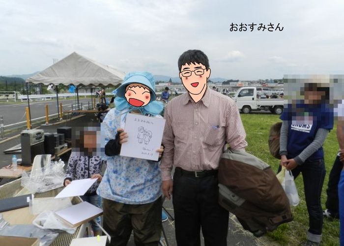 f:id:k9352009:20130523102305j:image