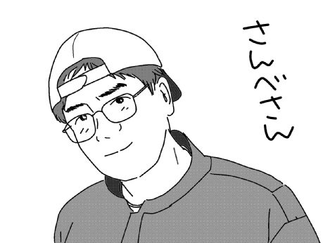 f:id:k9352009:20130523102404j:image