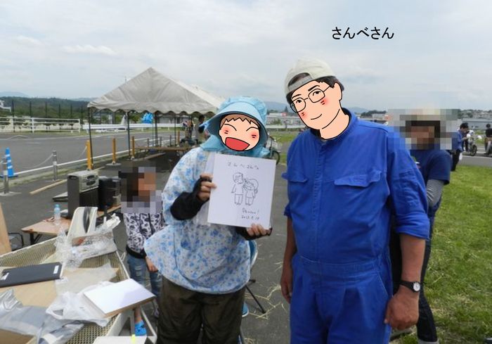f:id:k9352009:20130523102405j:image