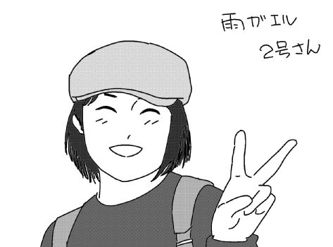 f:id:k9352009:20130523102605j:image
