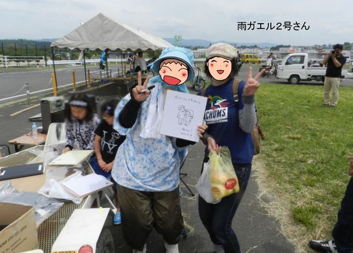 f:id:k9352009:20130523102607j:image