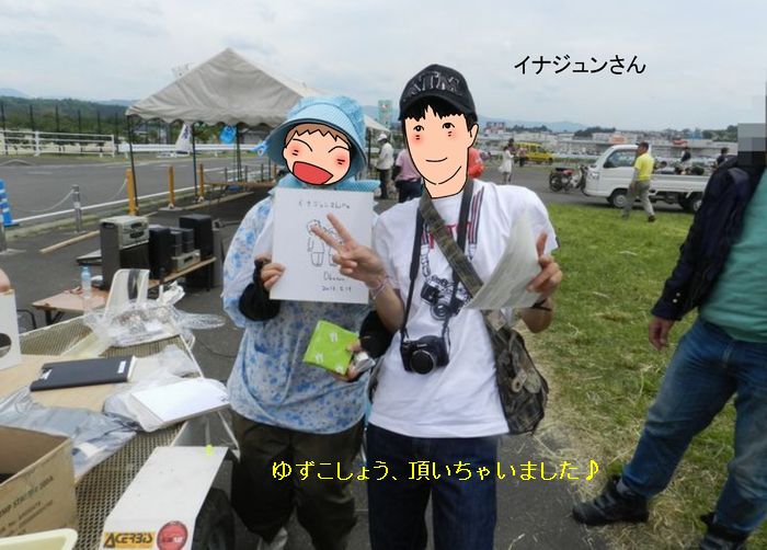 f:id:k9352009:20130523102713j:image