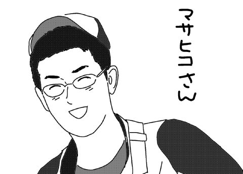 f:id:k9352009:20130523102954j:image