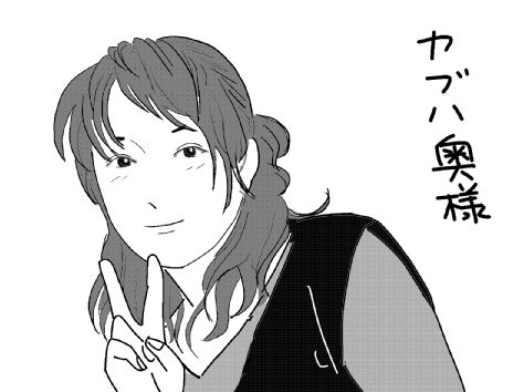 f:id:k9352009:20130523103049j:image