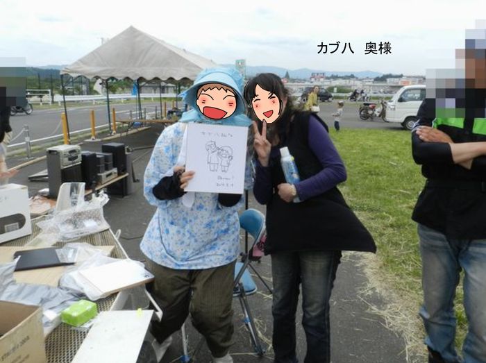 f:id:k9352009:20130523103050j:image