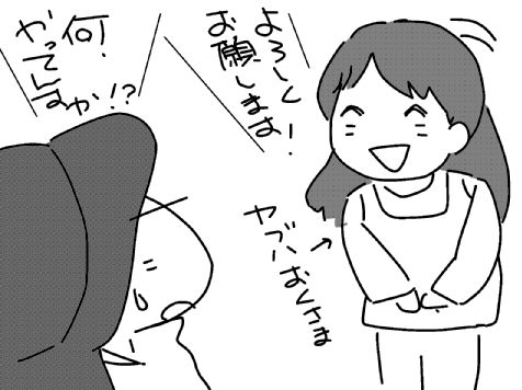 f:id:k9352009:20130523110803j:image
