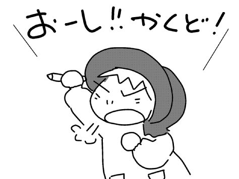 f:id:k9352009:20130523110926j:image