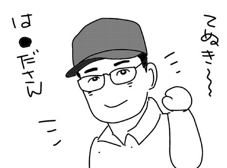 f:id:k9352009:20130523111247j:image