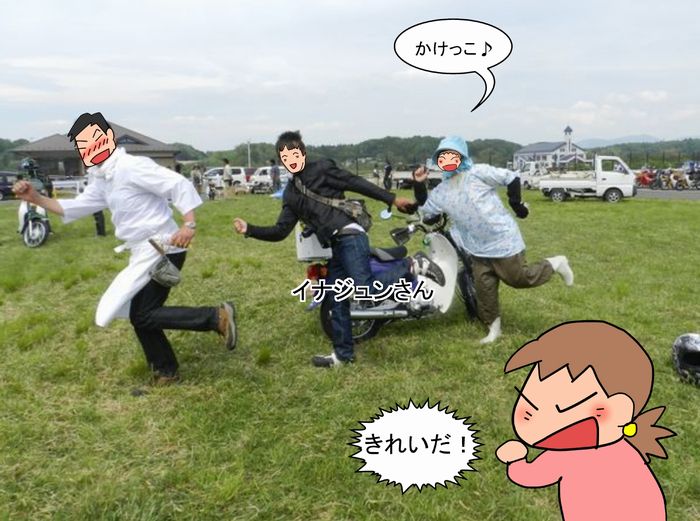 f:id:k9352009:20130523112746j:image