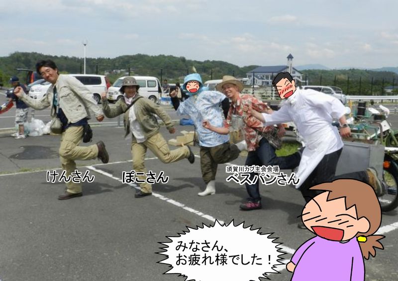 f:id:k9352009:20130523113135j:image