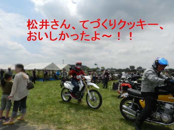 f:id:k9352009:20130523122803j:image
