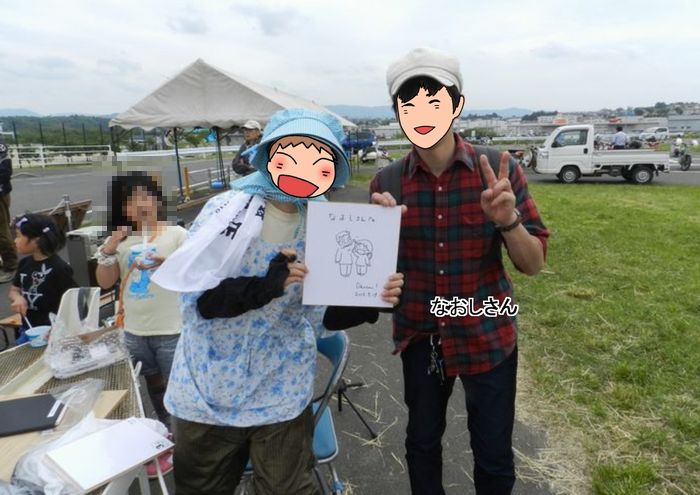 f:id:k9352009:20130523123850j:image