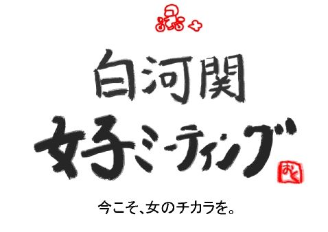 f:id:k9352009:20130530100425j:image