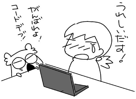 f:id:k9352009:20130530102505j:image