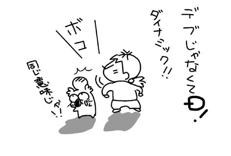 f:id:k9352009:20130530102520j:image