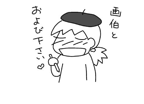 f:id:k9352009:20130530105034j:image