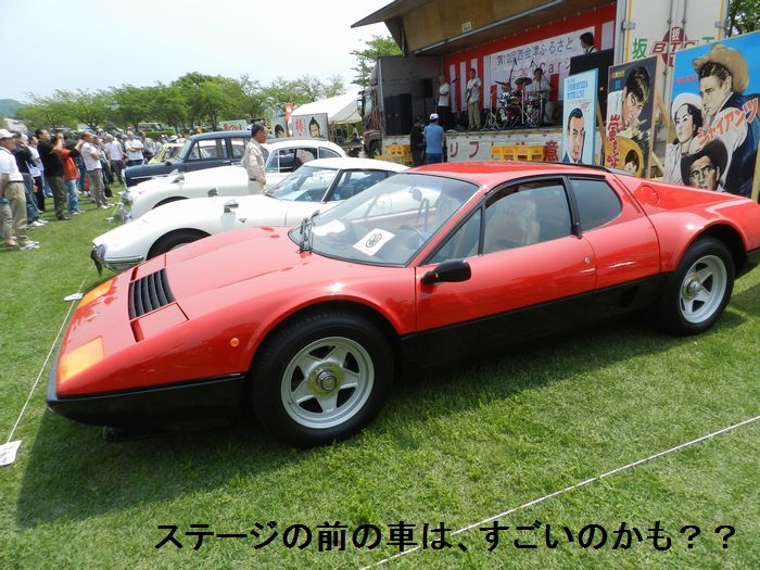 f:id:k9352009:20130608090844j:image