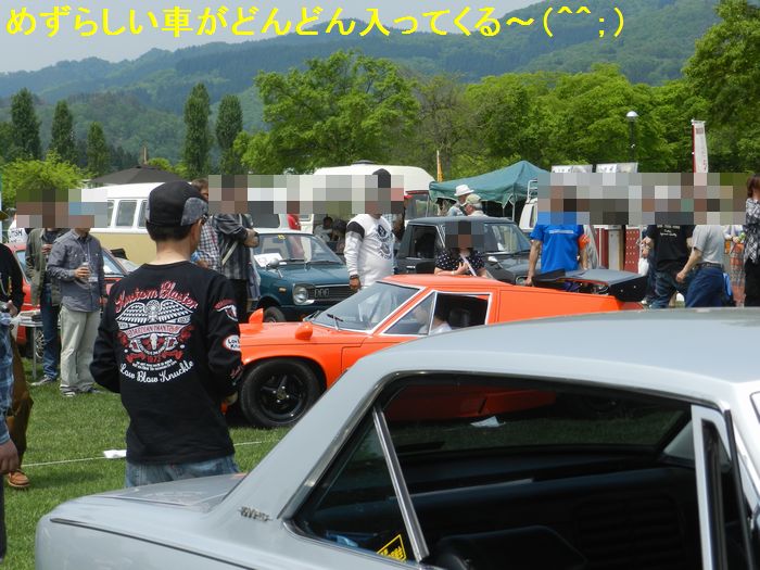 f:id:k9352009:20130608091018j:image