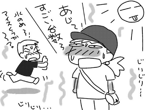 f:id:k9352009:20130608093706j:image