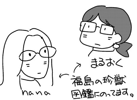 f:id:k9352009:20130611145711j:image