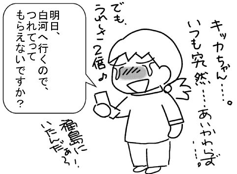 f:id:k9352009:20130611145839j:image