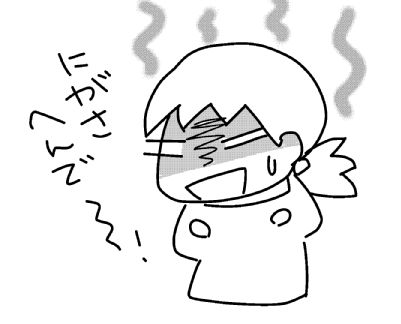 f:id:k9352009:20130611145854j:image