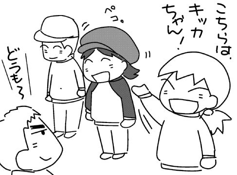 f:id:k9352009:20130611150400j:image