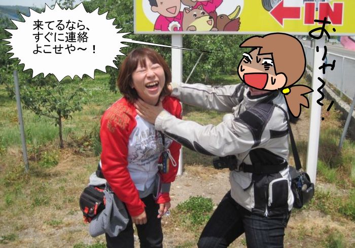 f:id:k9352009:20130611150716j:image