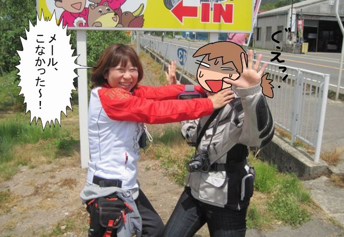 f:id:k9352009:20130611150717j:image