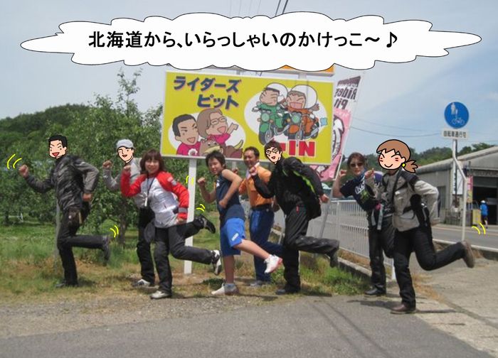 f:id:k9352009:20130611150843j:image